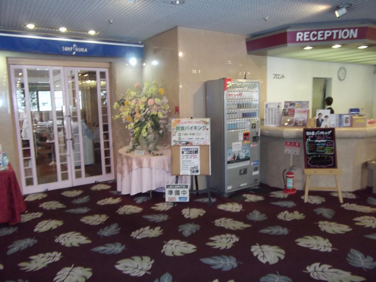 Ichikawa Grand Hotel Luaran gambar