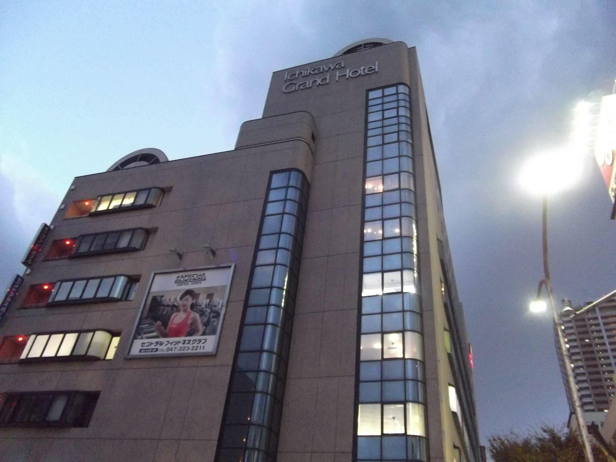 Ichikawa Grand Hotel Luaran gambar